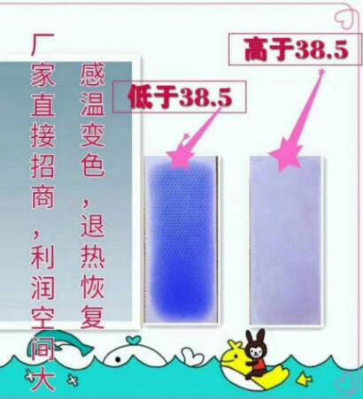 ���±�ɫ������-ҽ��������OEM���ӹ�