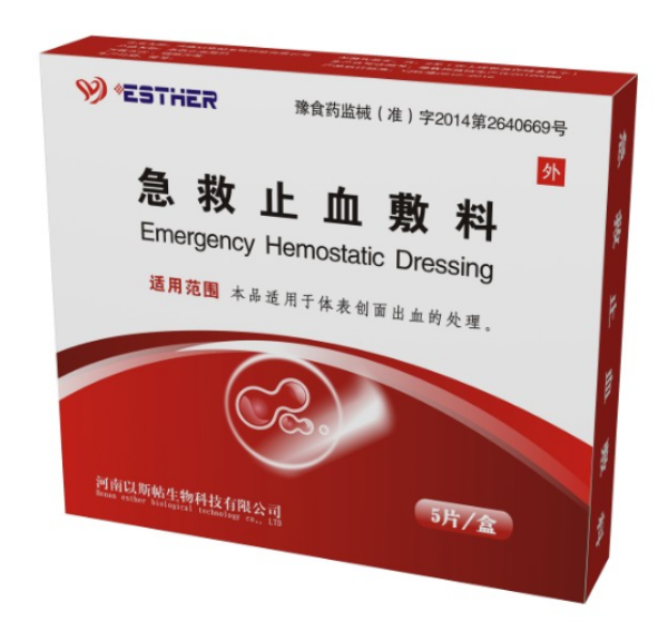 �ӱ������÷�����˹������ֹѪ����Ʒ�ƴ�������