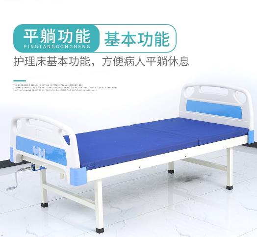 ҽԺר�ò���