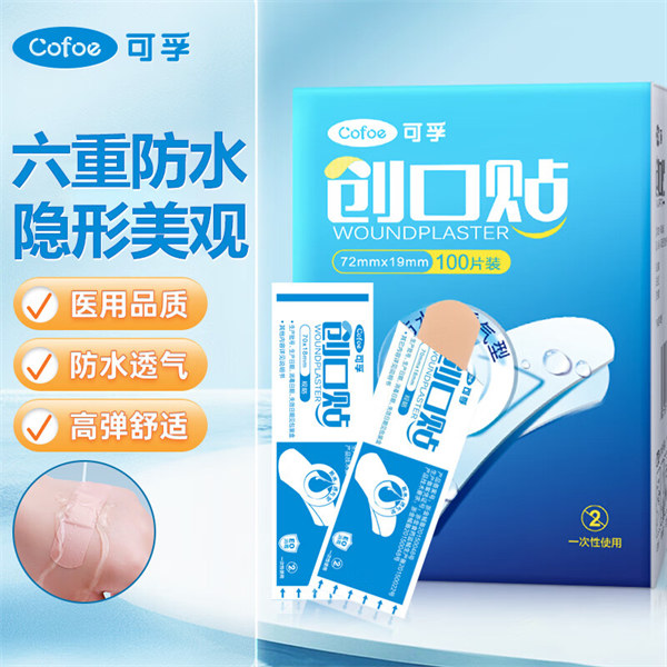 ���ڴ�������ˮ͸��72mmX19mm-100Ƭ