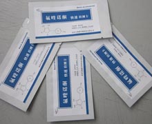 ���ŵͪ���ټ�⿨