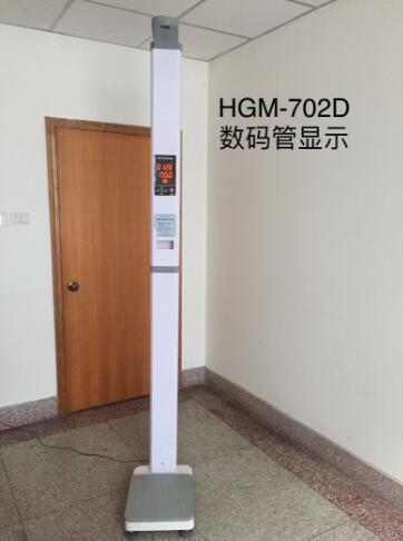 HGM-702D��������_��������������ӡ����