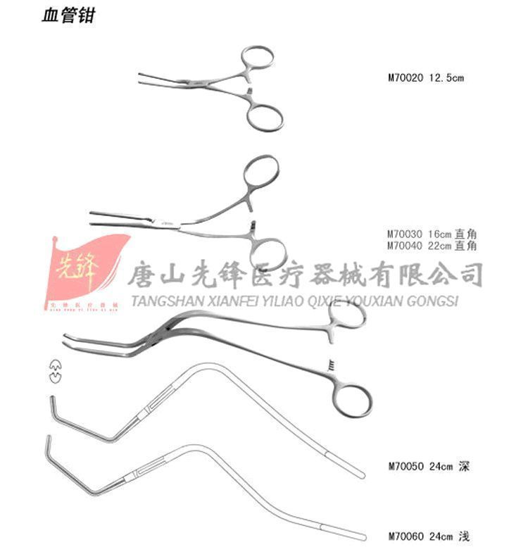 ��Ѫ�����������ǯ