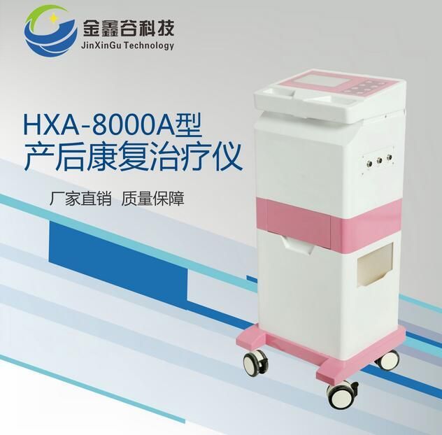 HXA-8000A�Ͳ��󿵸�������
