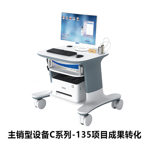 ���������ۺ������豸