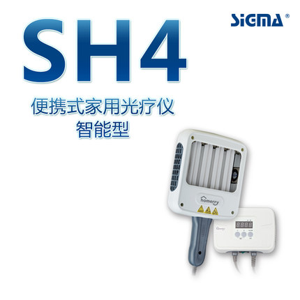 �����߹�����SH4B