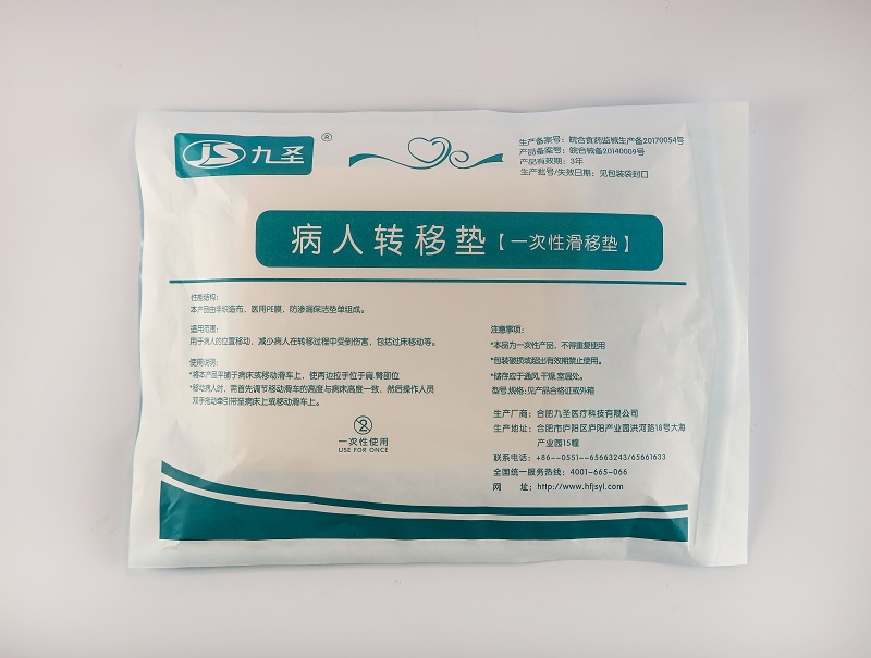 ����ת�Ƶ棨һ���Ի��Ƶ棩