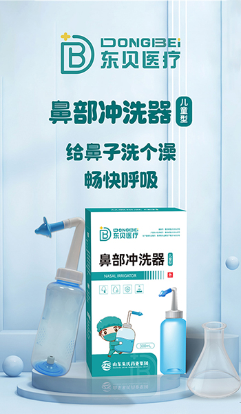 ����ҽ�Ʊǲ���ϴ����ͯ���ֻ���