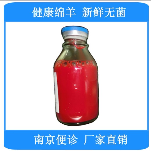 100ml�޾�����ά����Ѫ��ȫѪ��