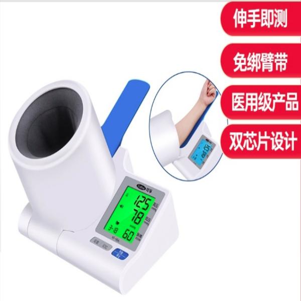 ���� ����ʽ����Ѫѹ��