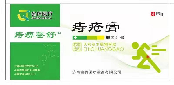 ����ҽ���̱������̴��ࣨ������ֹѪ��