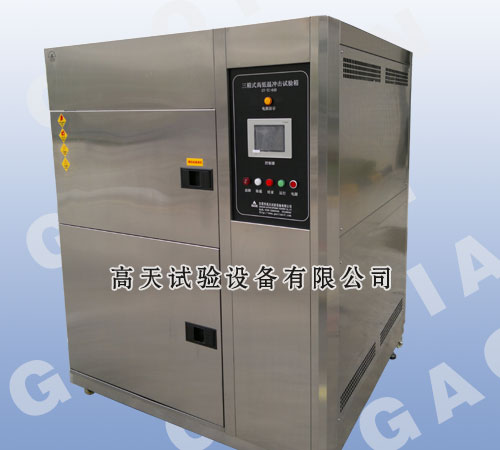 ����ʽ�¶ȳ��������