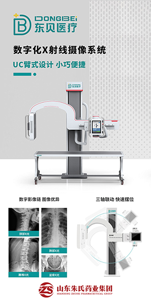 ���ֻ�X��������ϵͳUC��