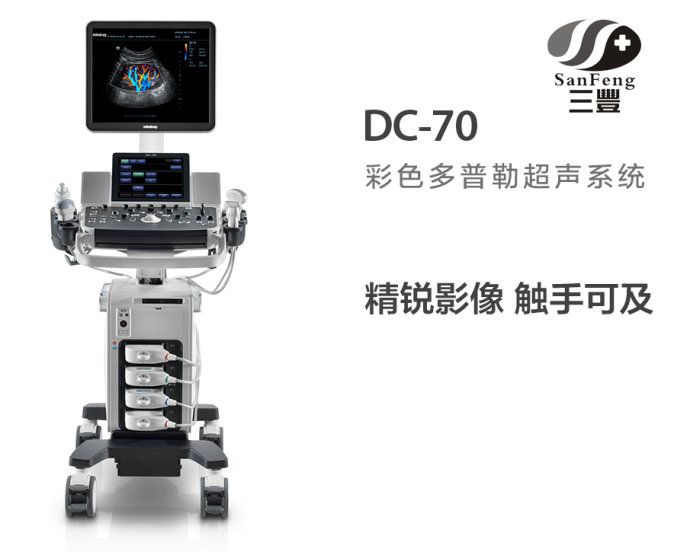 ����DC-70��ɫ�����ճ���ϵͳ