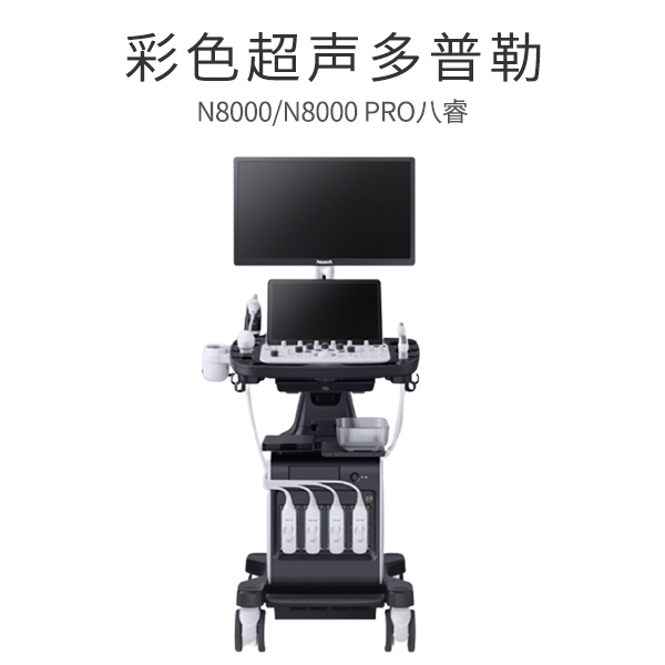 N8000/N800O PRO���ɫ����������/��ɫ�����ճ������ϵͳ