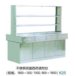 �����˫����ҩ����̨