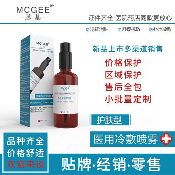 ҽ���������