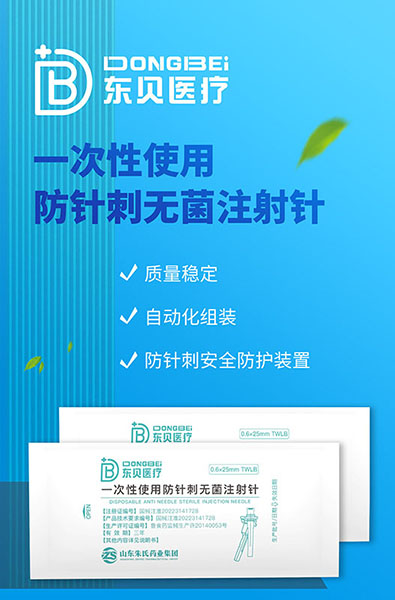 һ����ʹ�÷�����޾�ע����