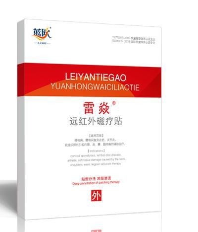 �����ҩ�������̴���-��ʪ�ǲ���ҩ����-��ŷʵҵ