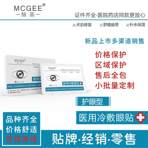 ҽ�������(�����ͣ�