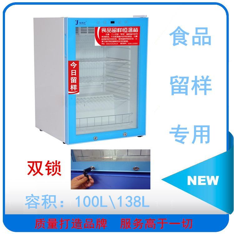 ѧУʳ��ר��ʳƷ������