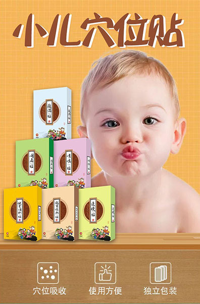 С����Ѩλ����������������ҵ����