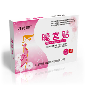 ů��������ҩ�������ӹ�