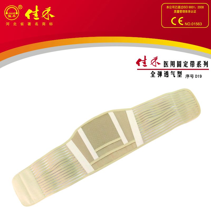 �Ѻ�ҽ�ù̶�����D19��