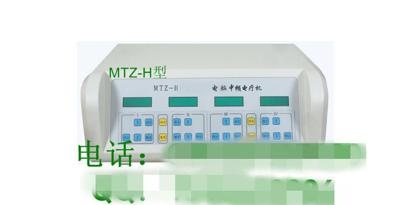 ������Ƶ������MTZ-H