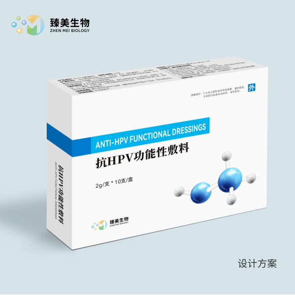 ��HPV�����Է����������Һ��������������ƴ���OEM