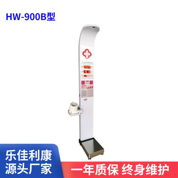 HW-900B�������ز�����