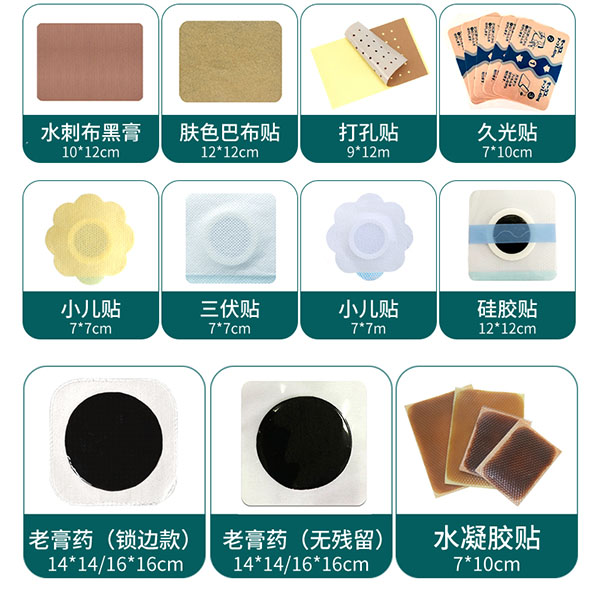 ���ְͲ��������������ƶ���ҽԺ����OEM