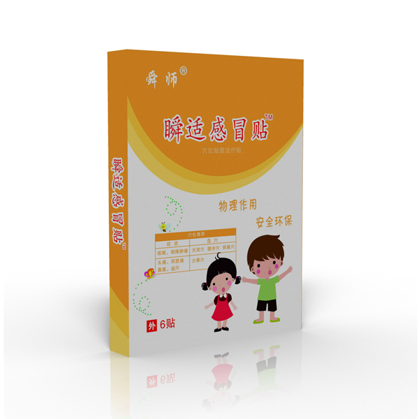 С����ð�� ���ô����ҩ ��ҩ����������