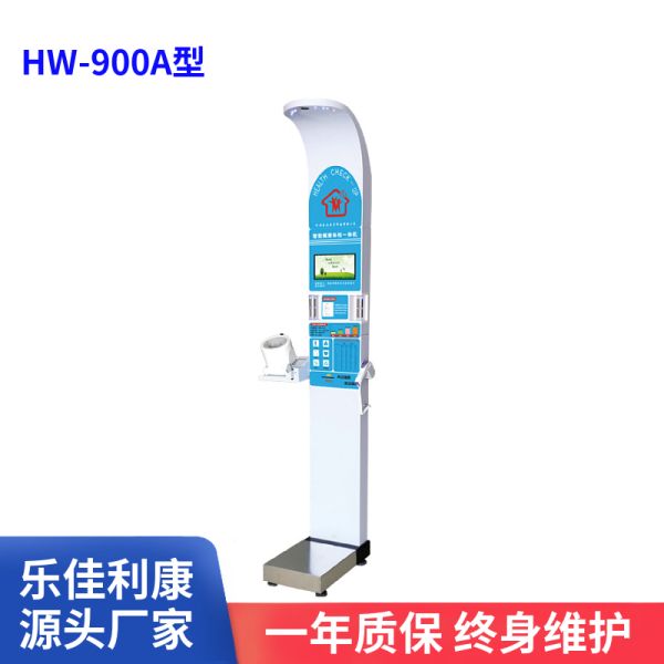 HW-900A�������һ���