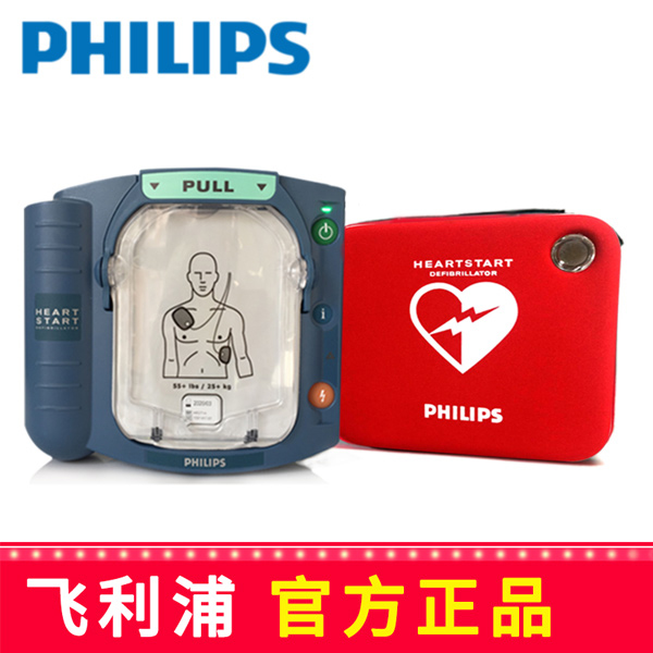 �������Զ����������HS1 AED�Զ����������ܾ��ı��Զ����������