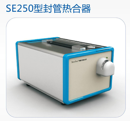 ����ɭͨSE250��SE700S����Ⱥ���