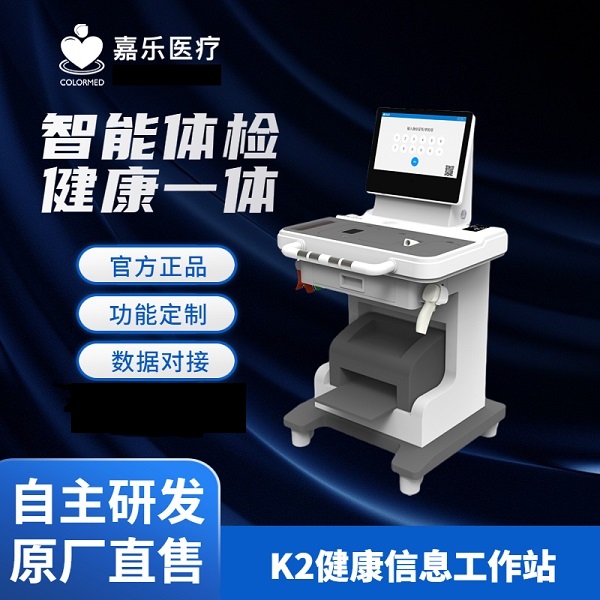 K2���ܽ���һ��� �ǻ����С��