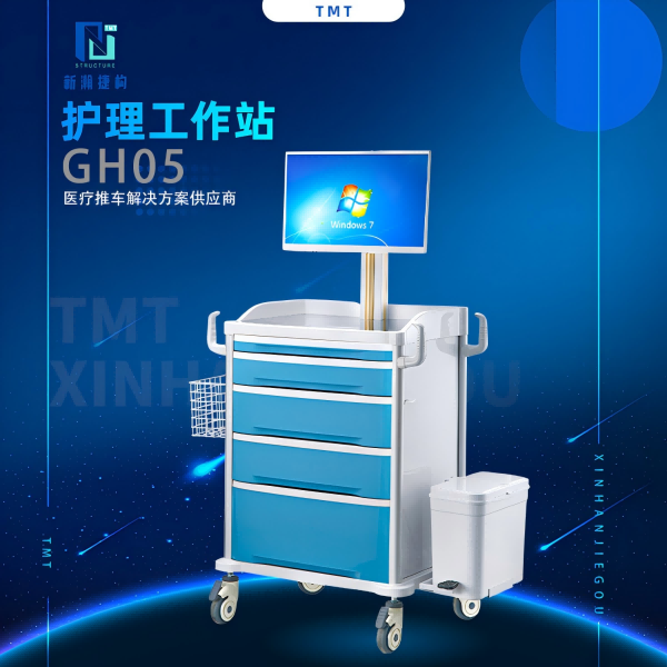 GH05��������վ