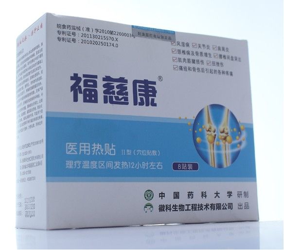 ҽ�úĲ�ҽ���������ȿ�