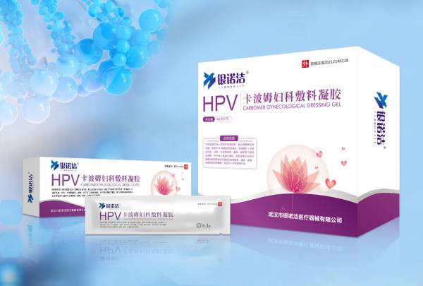 ��HPV����ķ���Ʒ�������