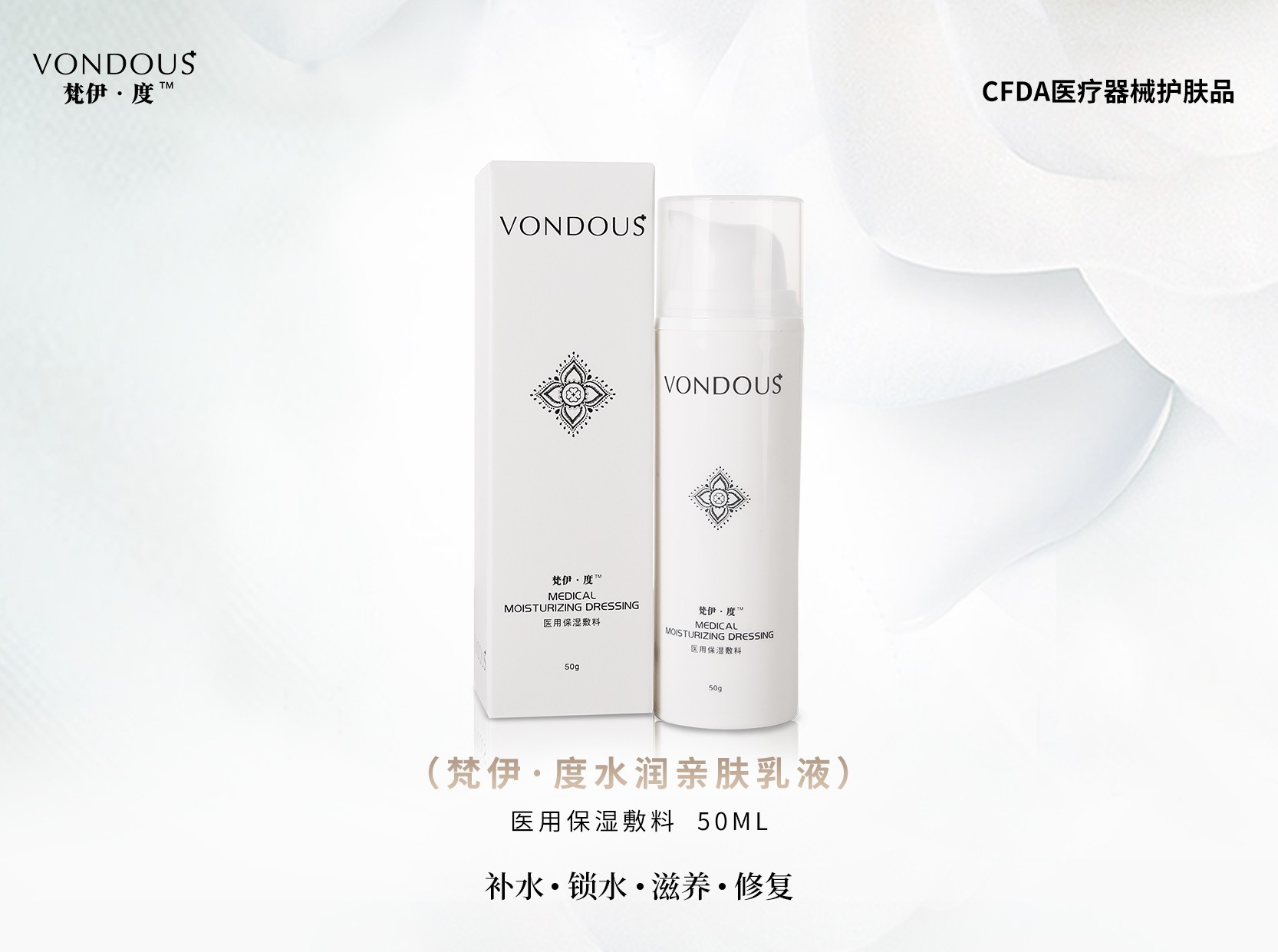 ������ˮ���׷���Һ