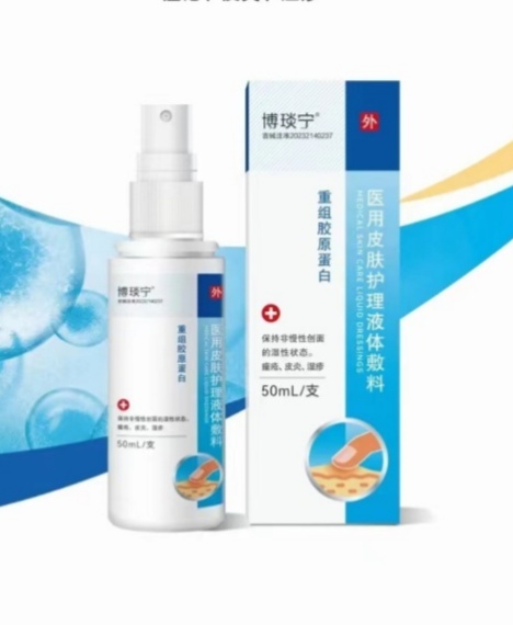 ���齺ԭ���� ҽ��Ƥ����������