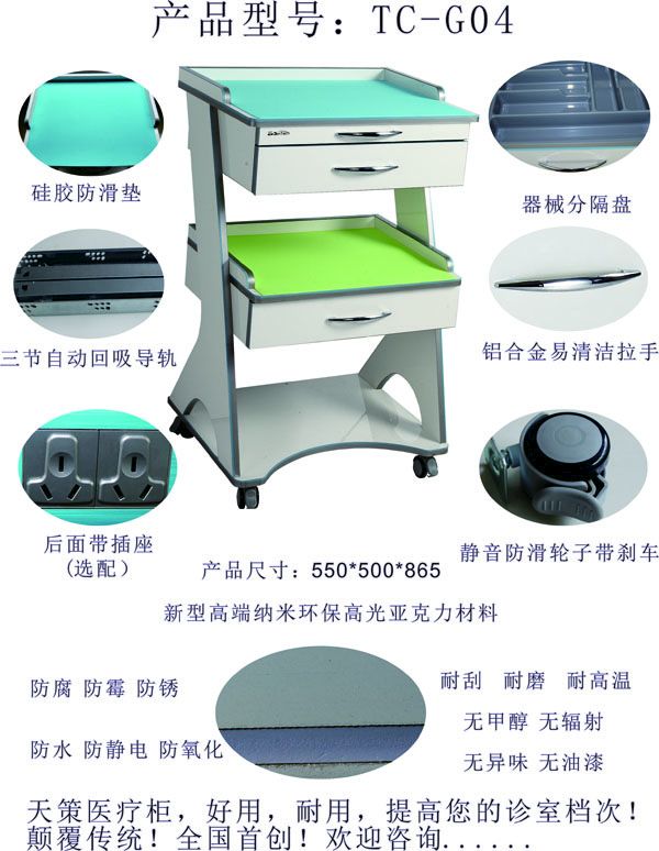 �ƶ�����ҽ���Ƴ�