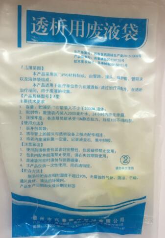 ͸���÷�Һ��2000ml