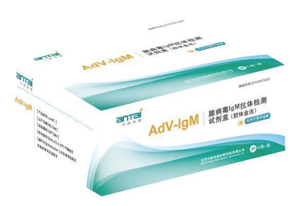 �ٲ���IgM�������Լ��У�����𷨣�