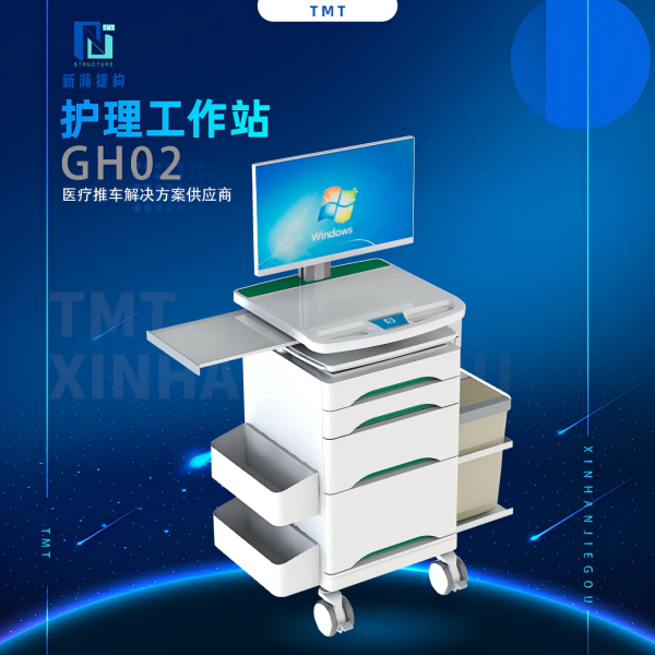 GH02��������վ