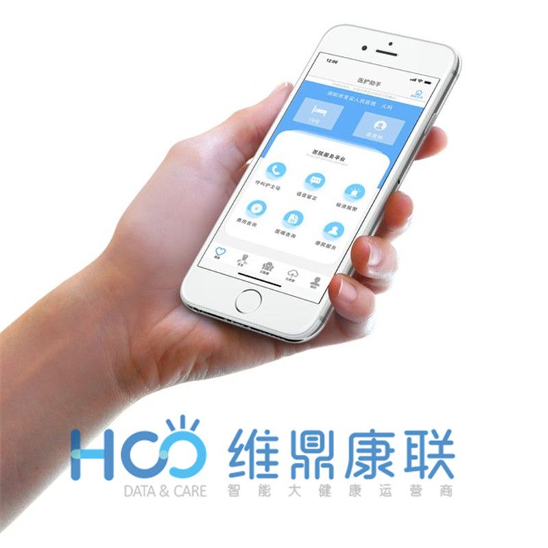 IP���������ǻ۲������й���ϵͳҽ������App