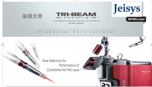 ���� ��ϣ˼Jeisys Nd��YAG���������� �貹���TRI-BEAM