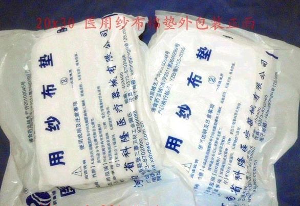 ҽ��ɴ���޵�