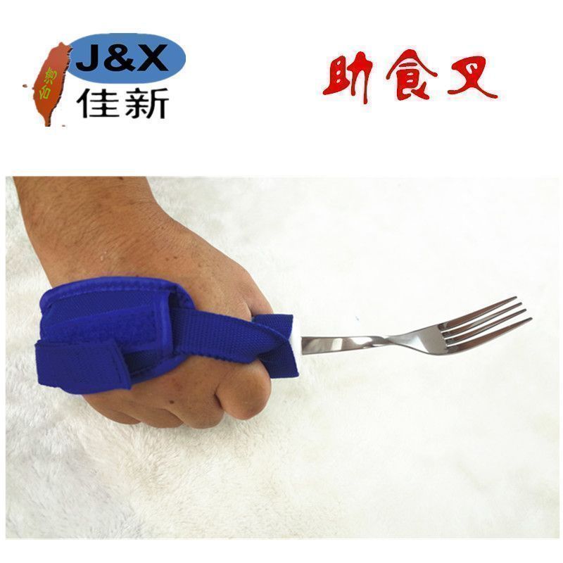 ���²м���������ʳ��ιʳ�� ����ֿ������з翵�������;�